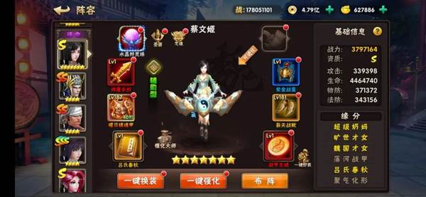 崛起:终极王者7