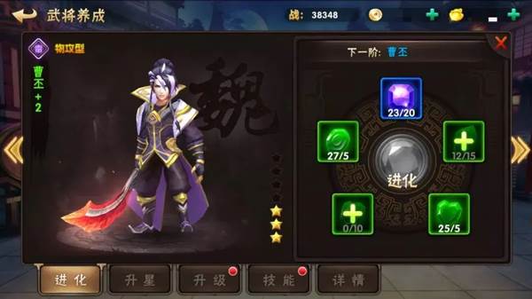 崛起:终极王者8