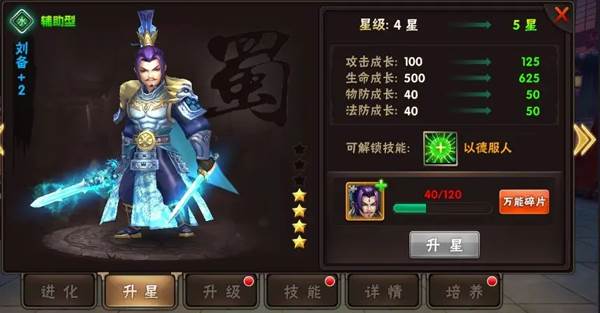 崛起:终极王者9