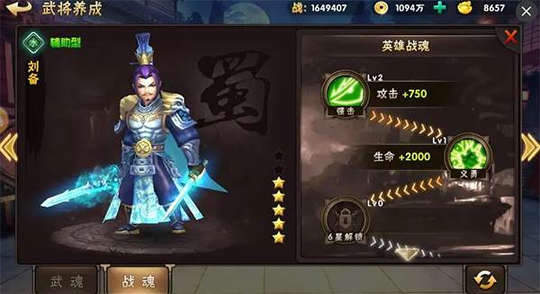 崛起:终极王者12