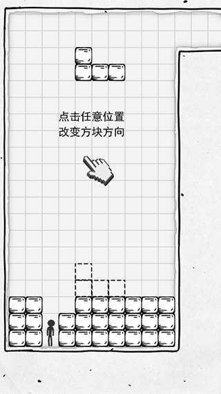 压扁火柴人免广告版2