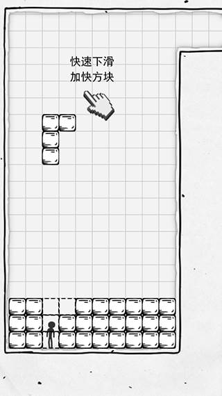 压扁火柴人免广告版4