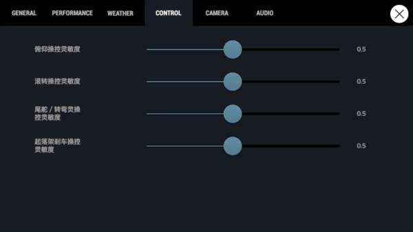 航母降落hd解锁所有飞机版22