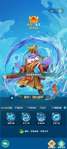 葫芦娃大作战游戏截图3