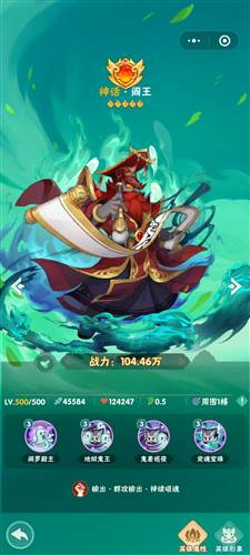 葫芦娃大作战游戏截图4