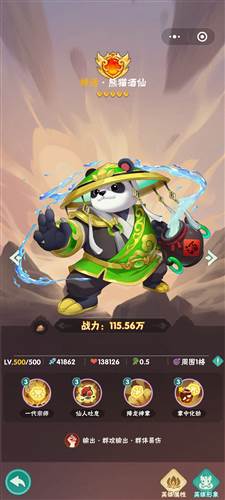 葫芦娃大作战游戏截图5