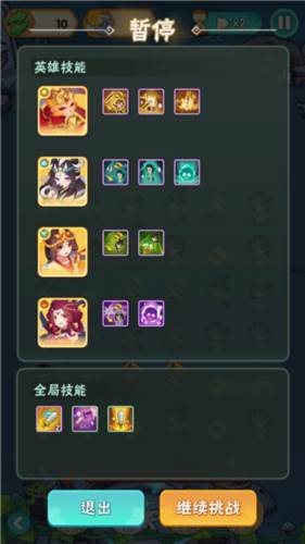 葫芦娃大作战游戏截图7