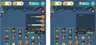 葫芦娃大作战游戏截图8