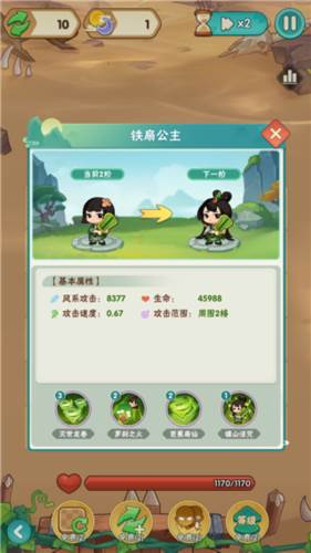 葫芦娃大作战游戏截图11