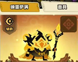 疯狂的库库姆小米客户端游戏截图4