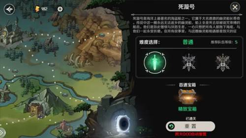 地下城与王国官方版游戏截图8