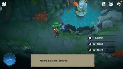 地下城与王国官方版游戏截图10