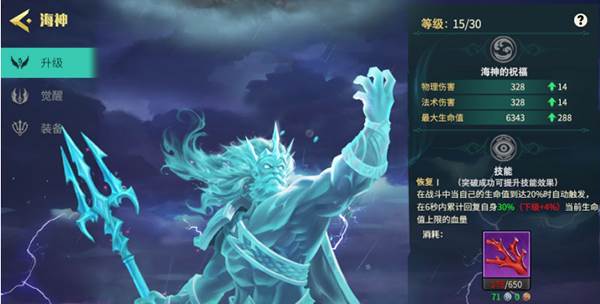 地下城与王国官方版游戏截图16