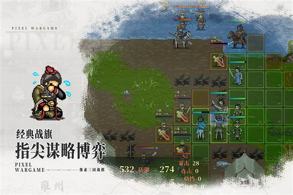 建安外史游戏截图2