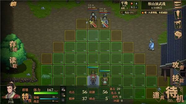 建安外史游戏截图6