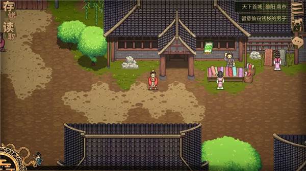 建安外史游戏截图7