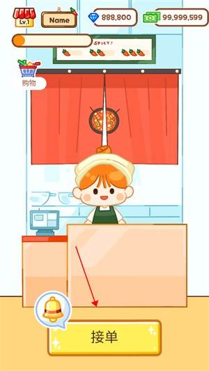 麻辣烫大师游戏图片7