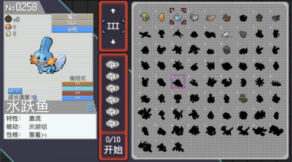 宝可梦肉鸽游戏图片7