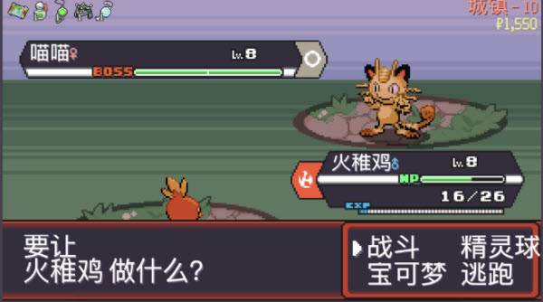 宝可梦肉鸽游戏图片12