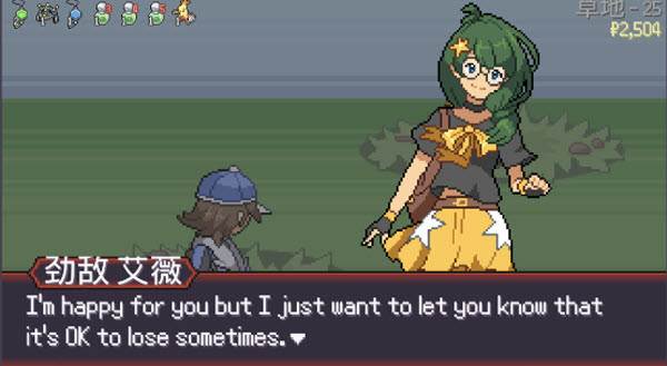 宝可梦肉鸽游戏图片13