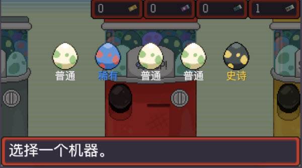 宝可梦肉鸽游戏图片15