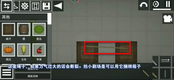 Melon Playground游戏截图25