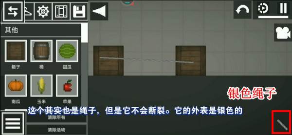 Melon Playground游戏截图26