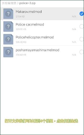 Melon Playground游戏截图44