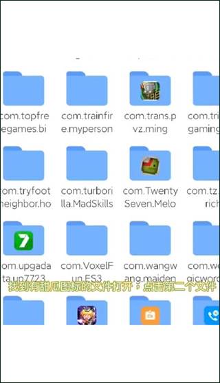 Melon Playground游戏截图45