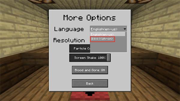 mc大战僵尸2游戏图片3