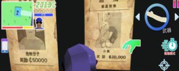 沙雅模拟器修改器版图片11