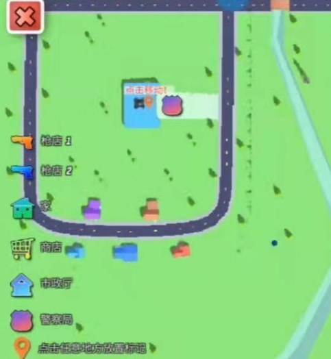 沙雅模拟器修改器版图片14