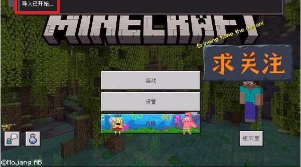 我的世界珍妮模组无遮掩版游戏截图4