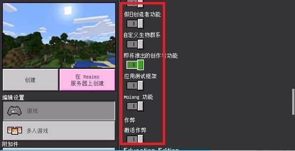 我的世界珍妮模组无遮掩版游戏截图5