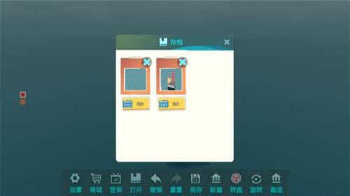 水乡小镇无限金币版游戏截图5