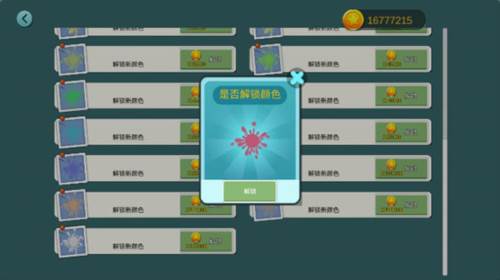 水乡小镇无限金币版游戏截图6