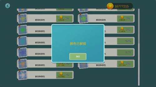 水乡小镇无限金币版游戏截图7