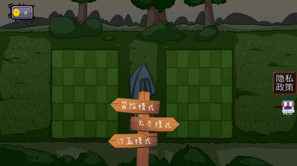 植物大战僵尸山海经版图片1