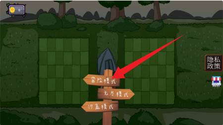 植物大战僵尸山海经版图片2