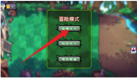 植物大战僵尸山海经版图片3