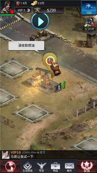 末日争霸最终之战游戏截图3