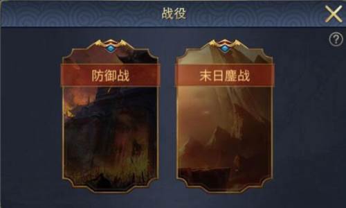 战棋三国2小米版游戏截图3