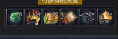 战棋三国2微信最新版游戏截图2