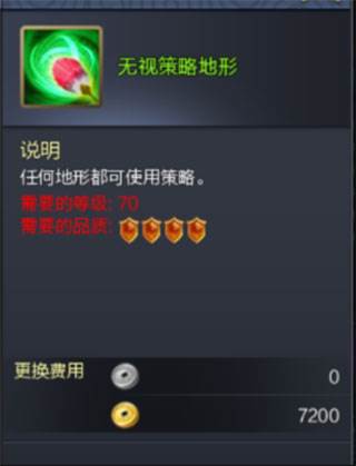 战棋三国2微信最新版游戏截图5