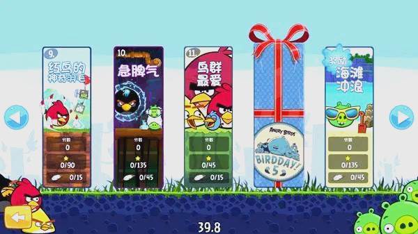 愤怒的小鸟五周年版1