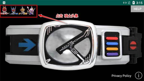 假面骑士电王模拟器截图3