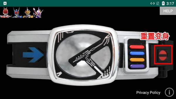 假面骑士电王模拟器截图6