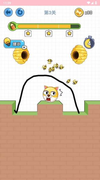 狗狗肿么了去广告版图片2