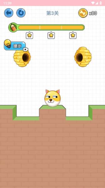 狗狗肿么了去广告版图片3