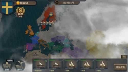 帝国崛起无限金币版1